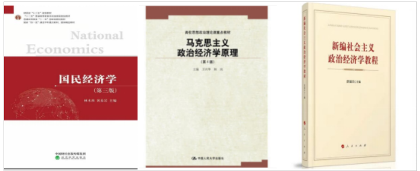 我校資深教授、中國興邊富民戰(zhàn)略研究院院長(zhǎng)主編、參編教材榮獲首屆全國優(yōu)秀教材一等獎(jiǎng)和二等獎(jiǎng)